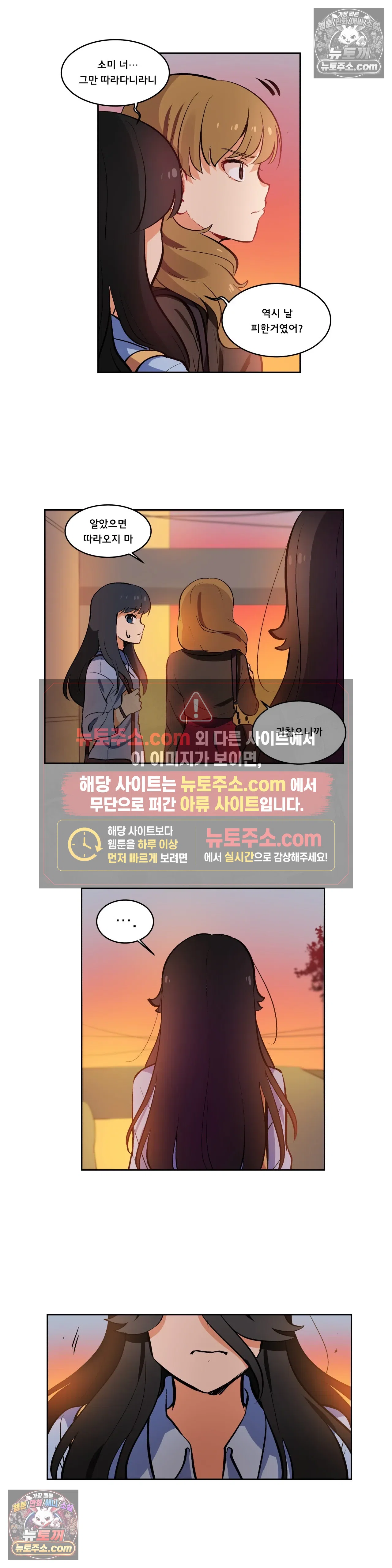 버텨내라 김숙희 22화 5