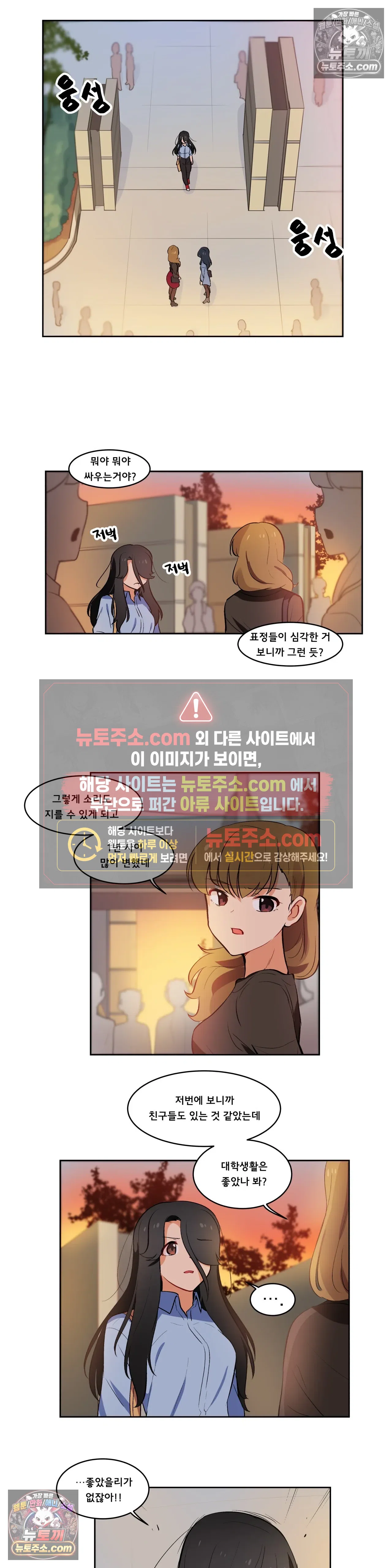버텨내라 김숙희 22화 7