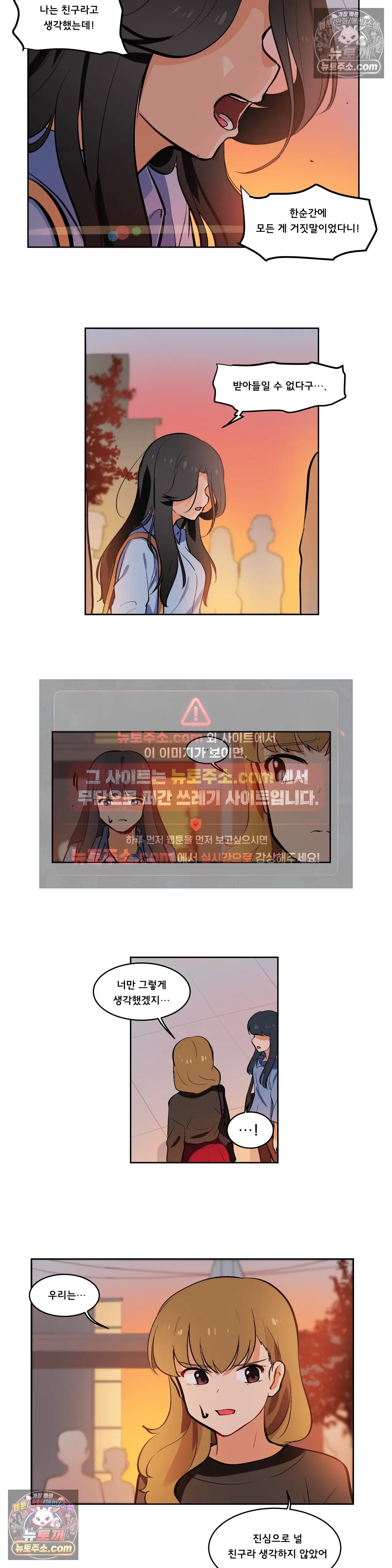 버텨내라 김숙희 22화 10
