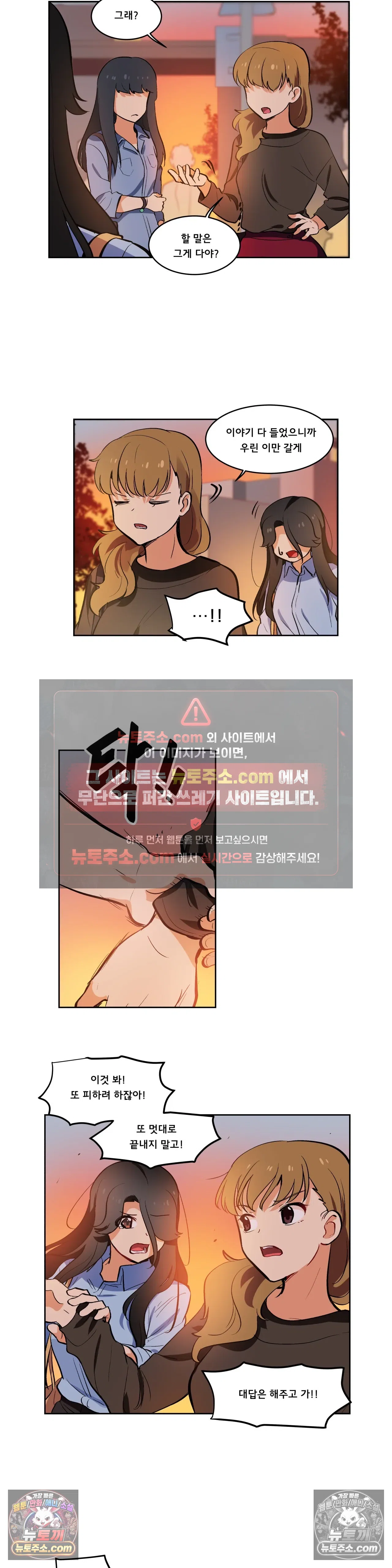버텨내라 김숙희 22화 12