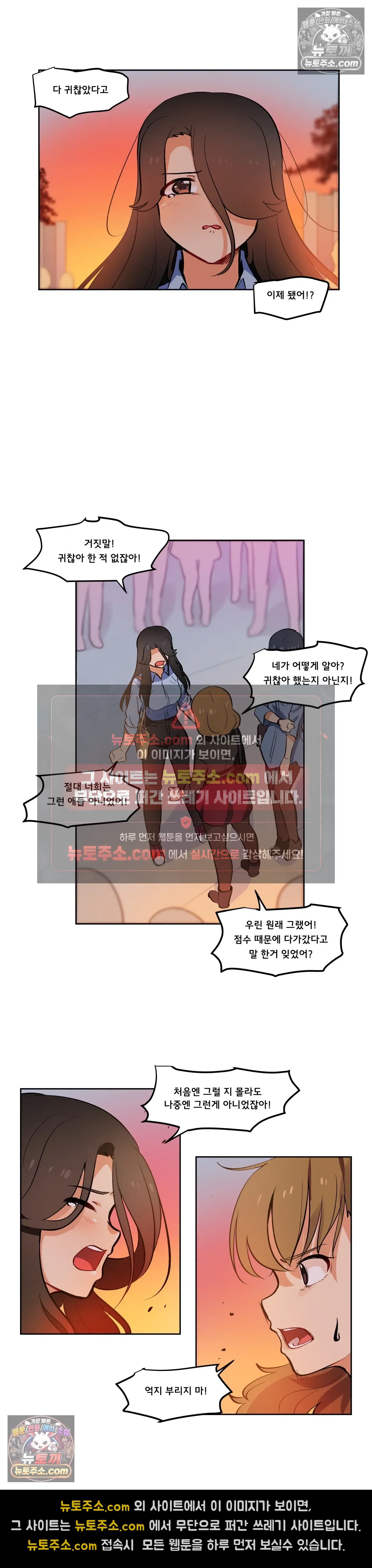 버텨내라 김숙희 22화 14