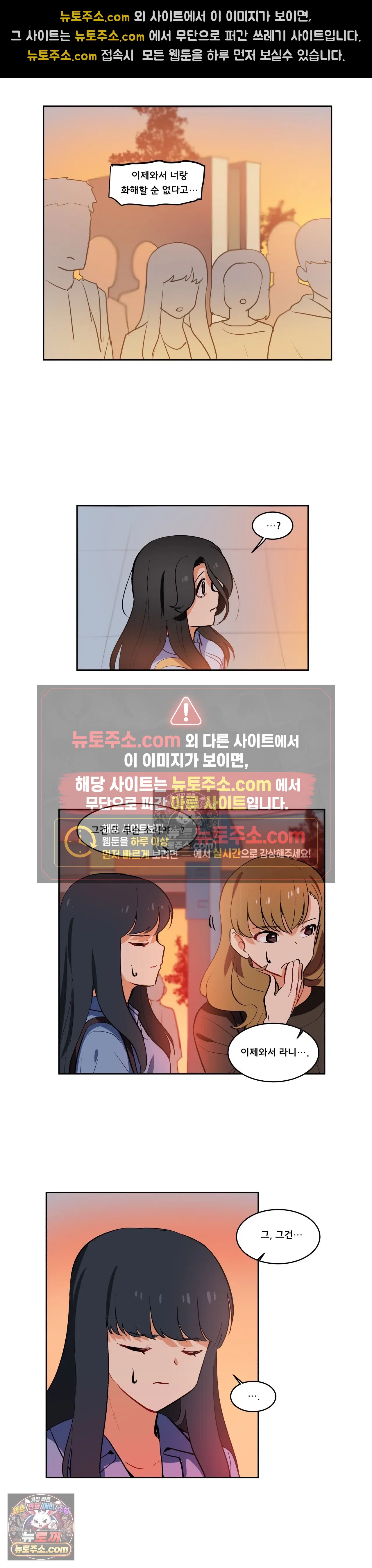 버텨내라 김숙희 22화 15