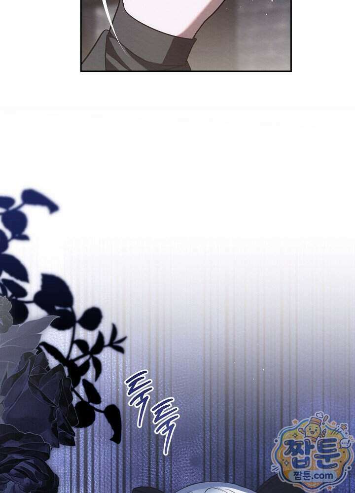 아기 마님은 복수 메이커 95화 26