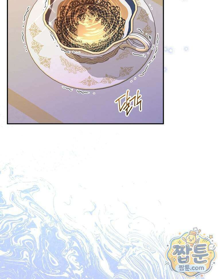 폭군 오빠는 덤입니다 36화 29