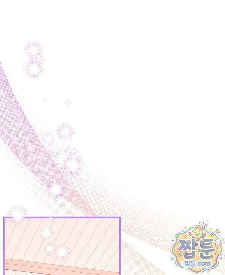폭군 오빠는 덤입니다 36화 98