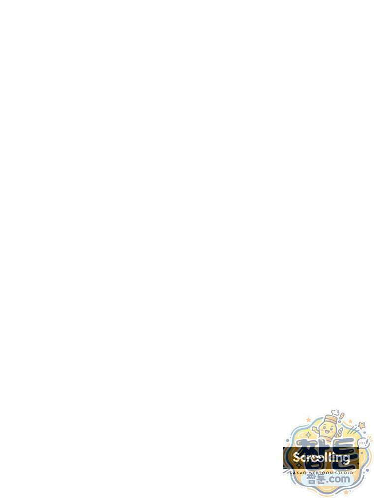 폭군 오빠는 덤입니다 36화 134