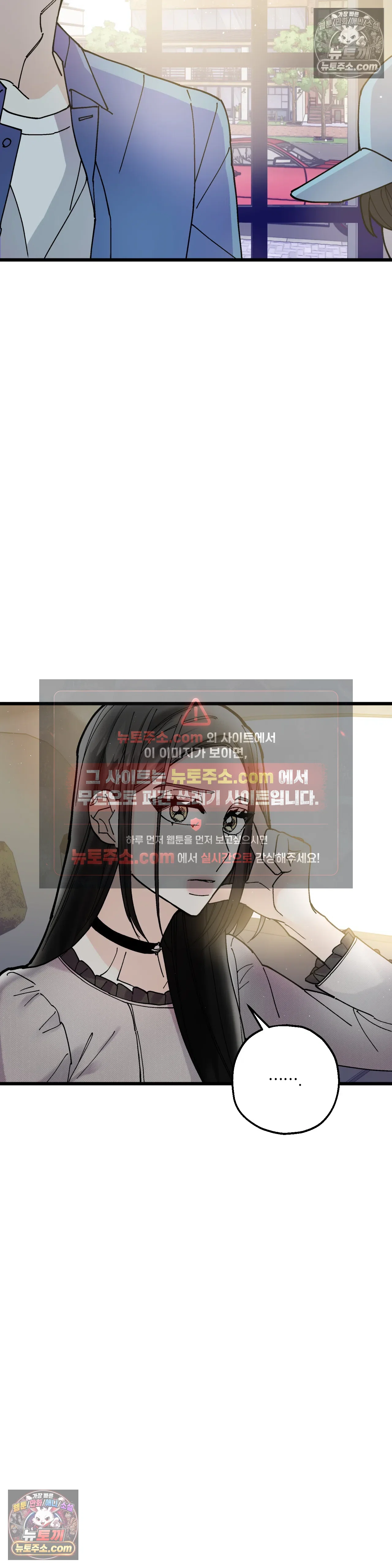 킬링 미 22화 27