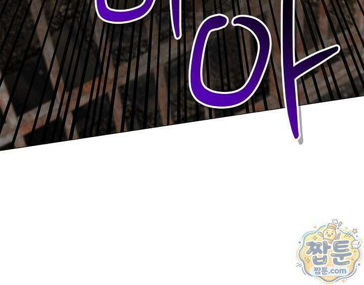 서브 남주는 내 침대로 오세요 62화 15