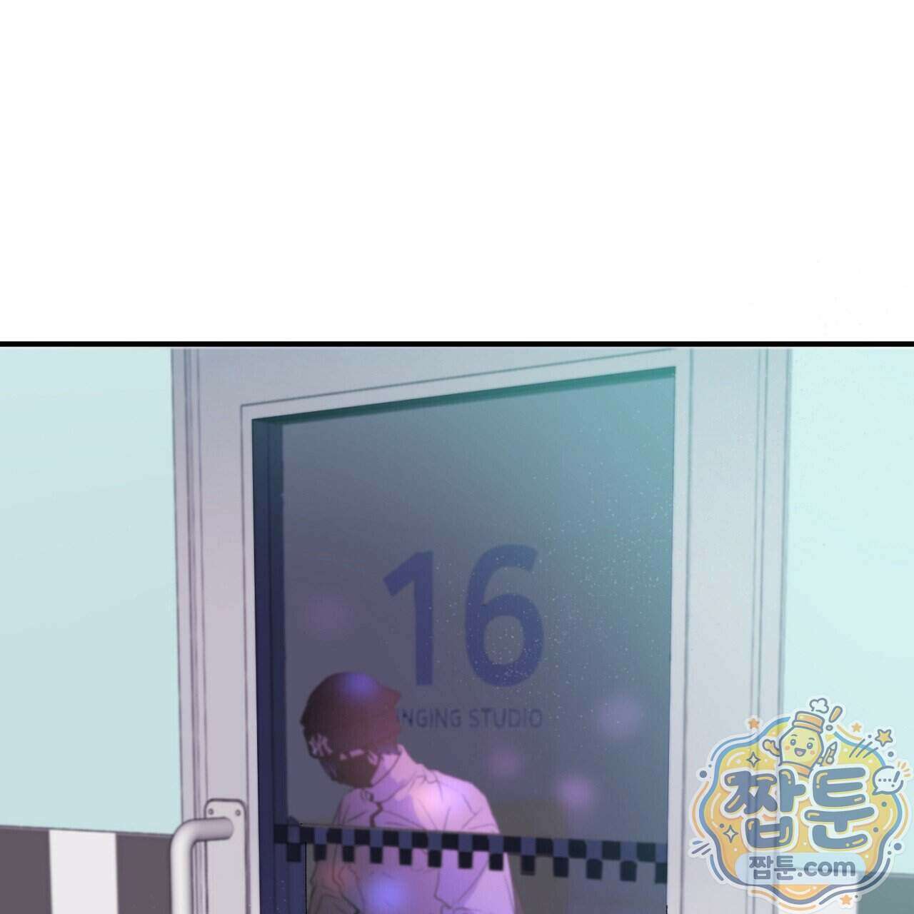 첫사랑 헤르츠 13화 1
