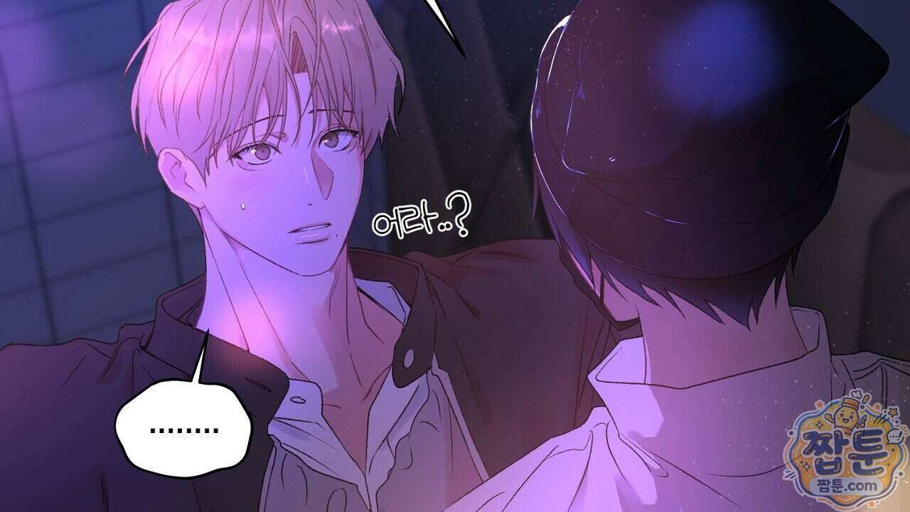 첫사랑 헤르츠 13화 6