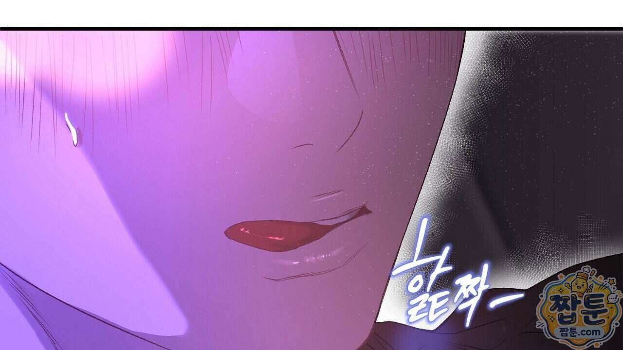 첫사랑 헤르츠 13화 38