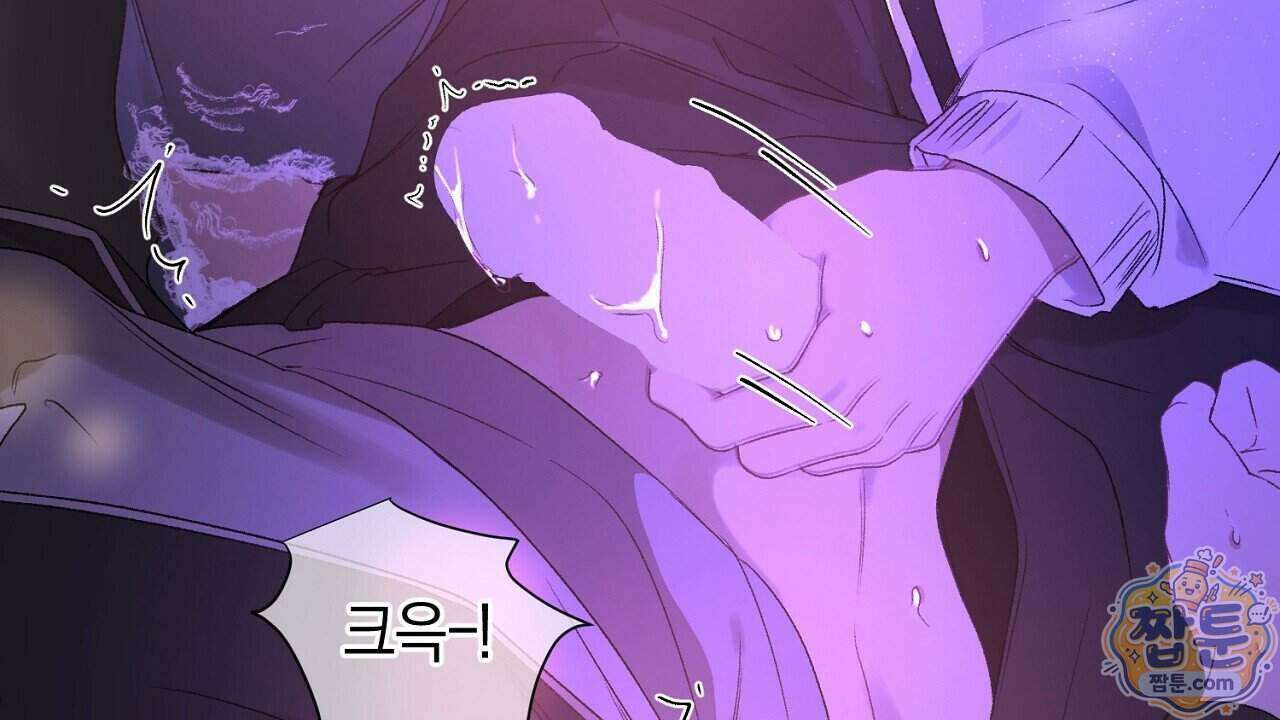 첫사랑 헤르츠 13화 72