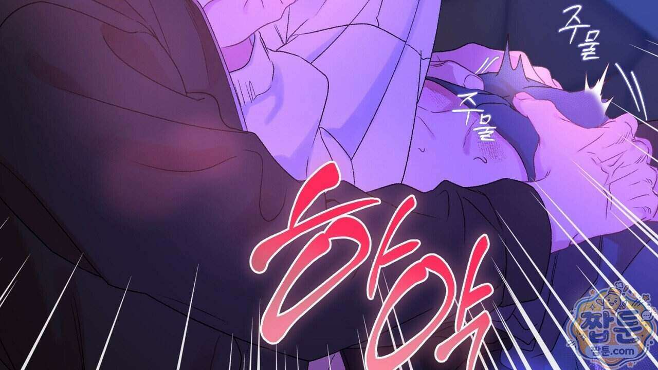 첫사랑 헤르츠 13화 82