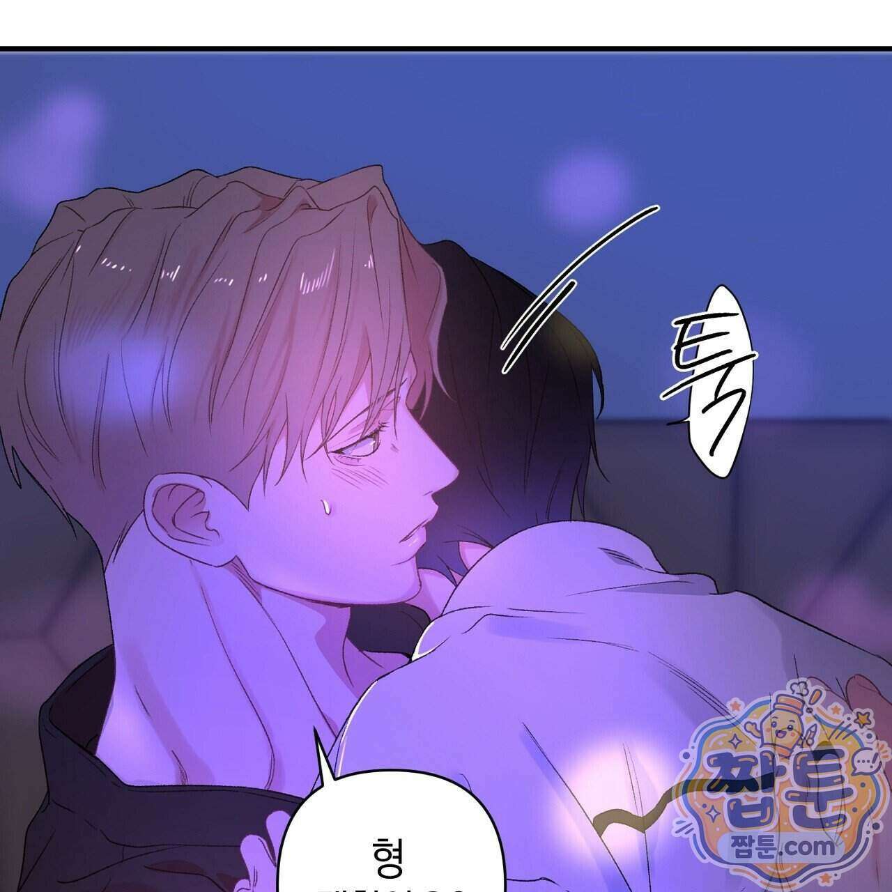 첫사랑 헤르츠 13화 119
