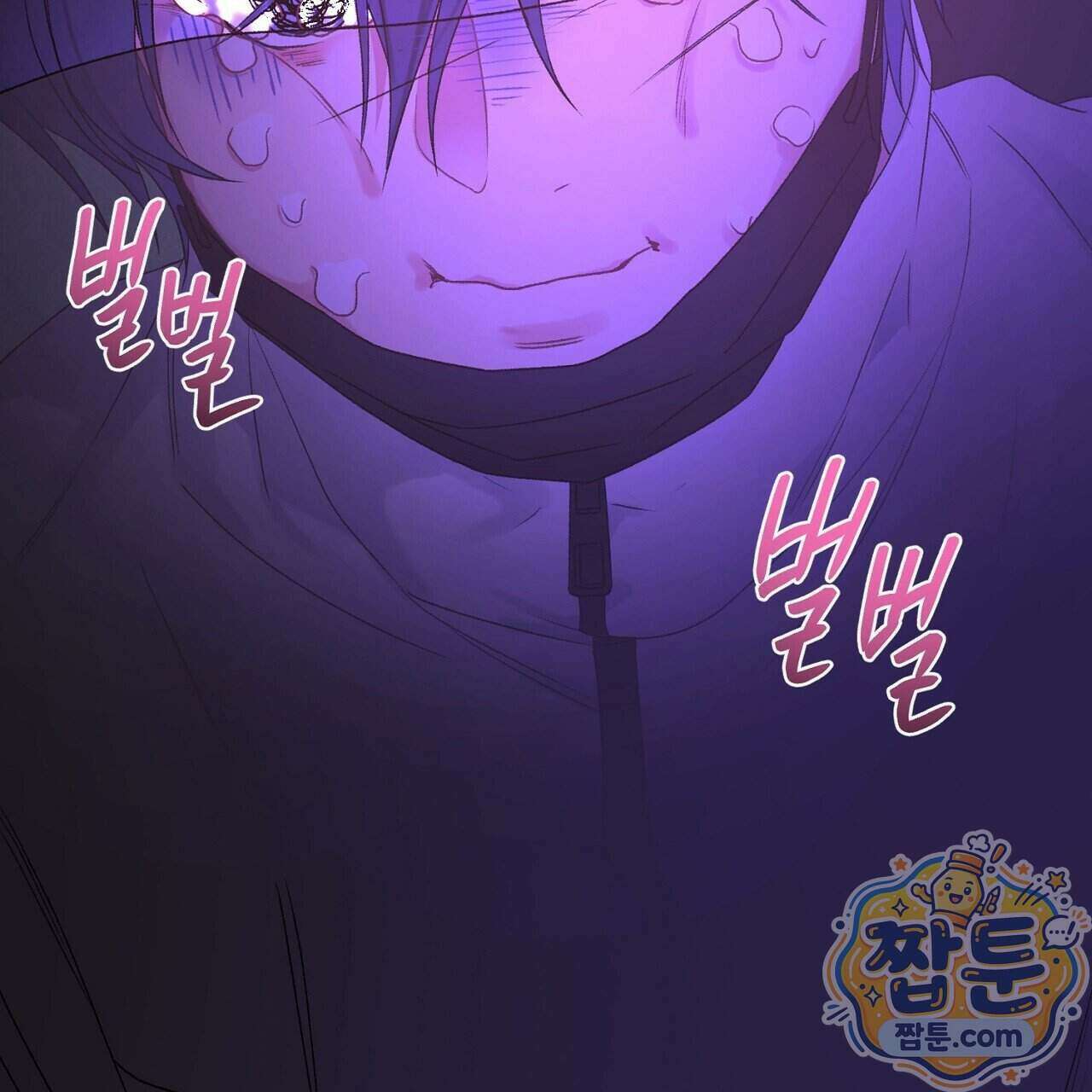 첫사랑 헤르츠 13화 139