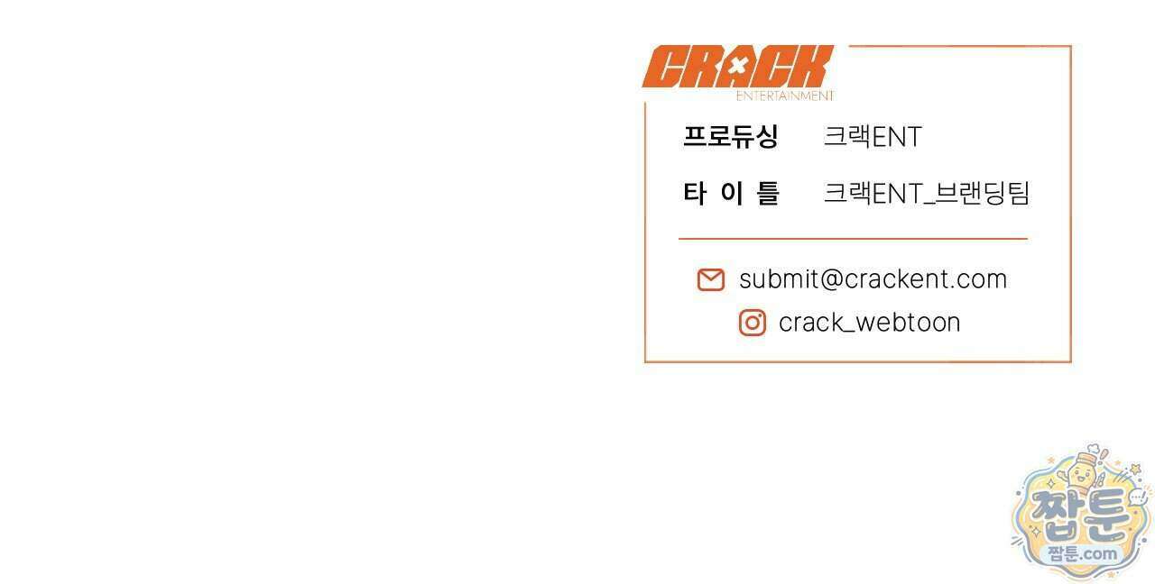 첫사랑 헤르츠 13화 147