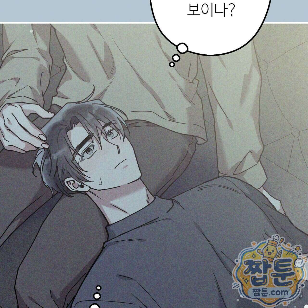알파인 28화 20