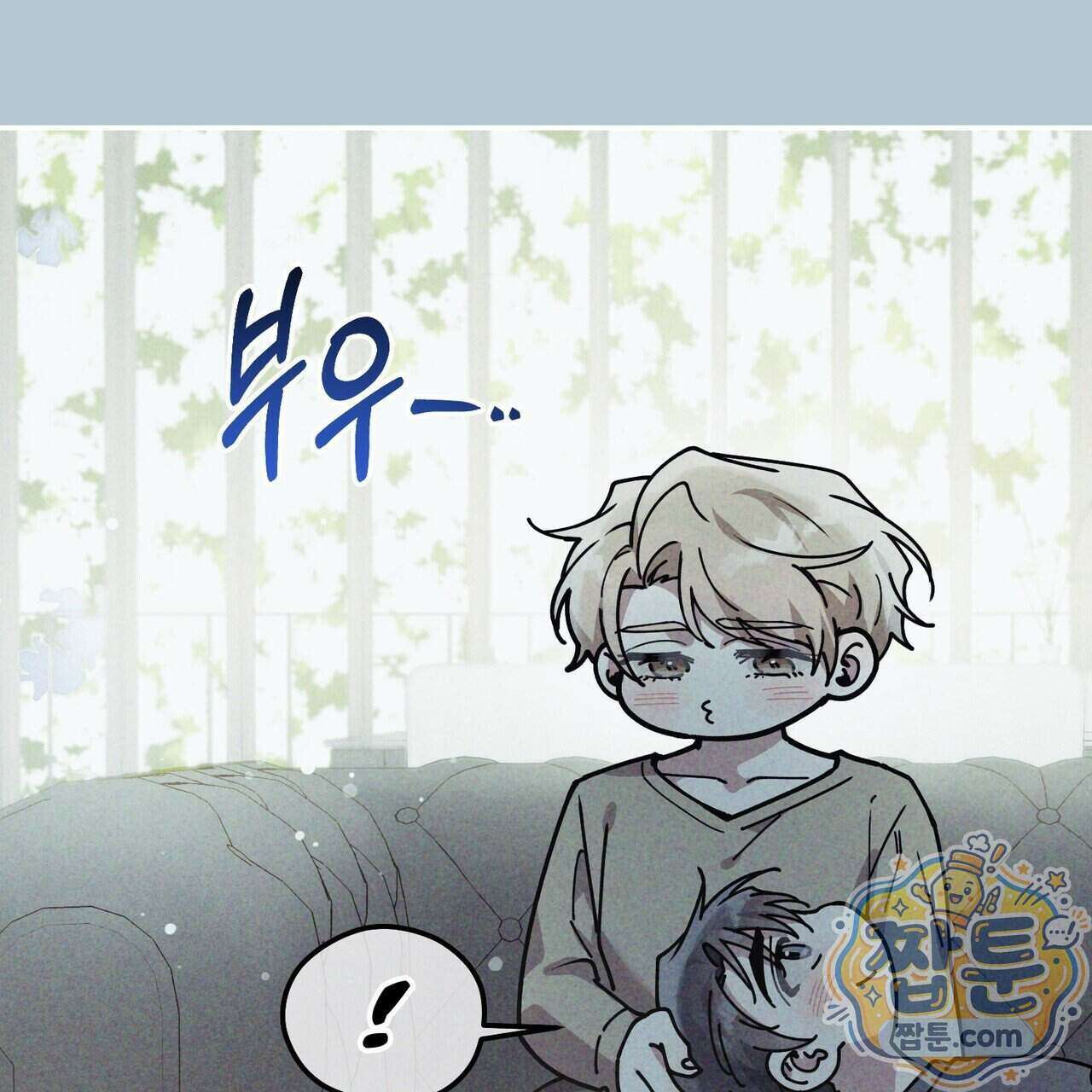 알파인 28화 22