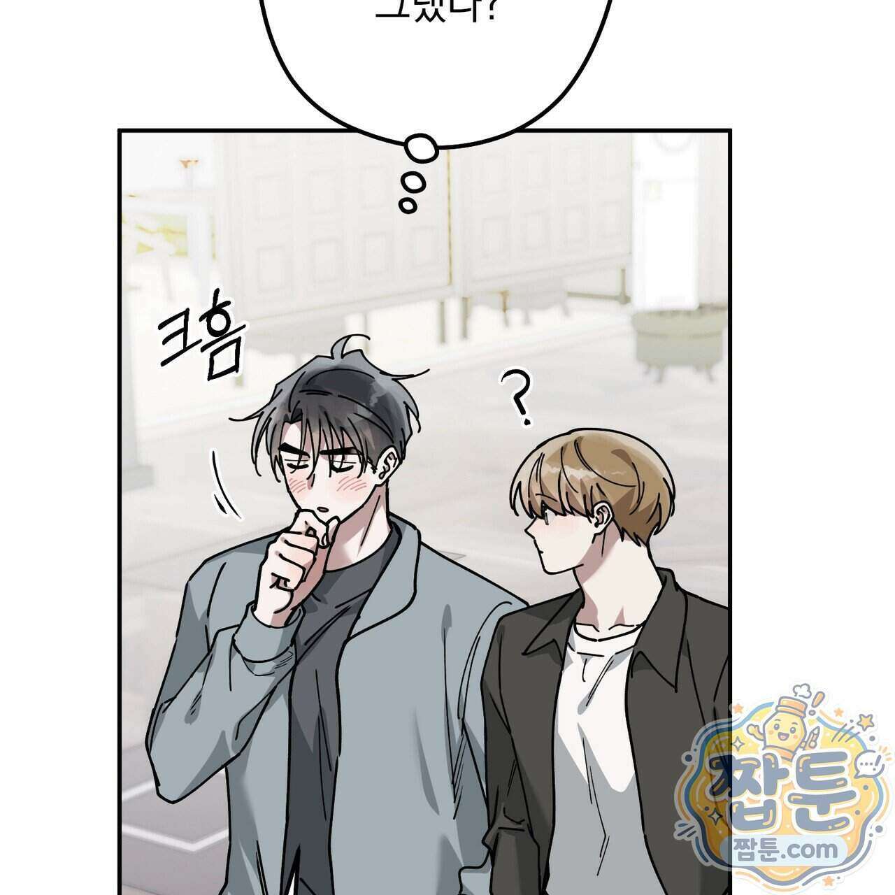 알파인 28화 25