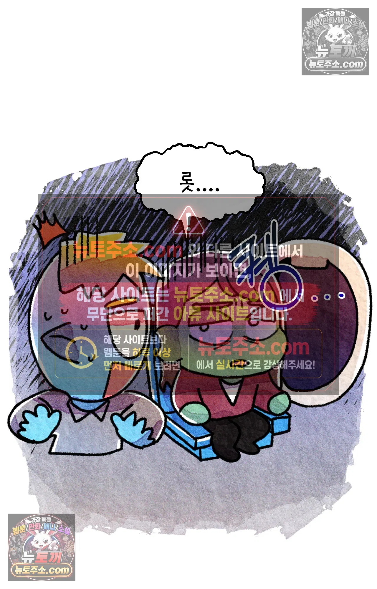 국제결혼 절대로 하지 마라 15화 - 쑤의 정신병(1) 4
