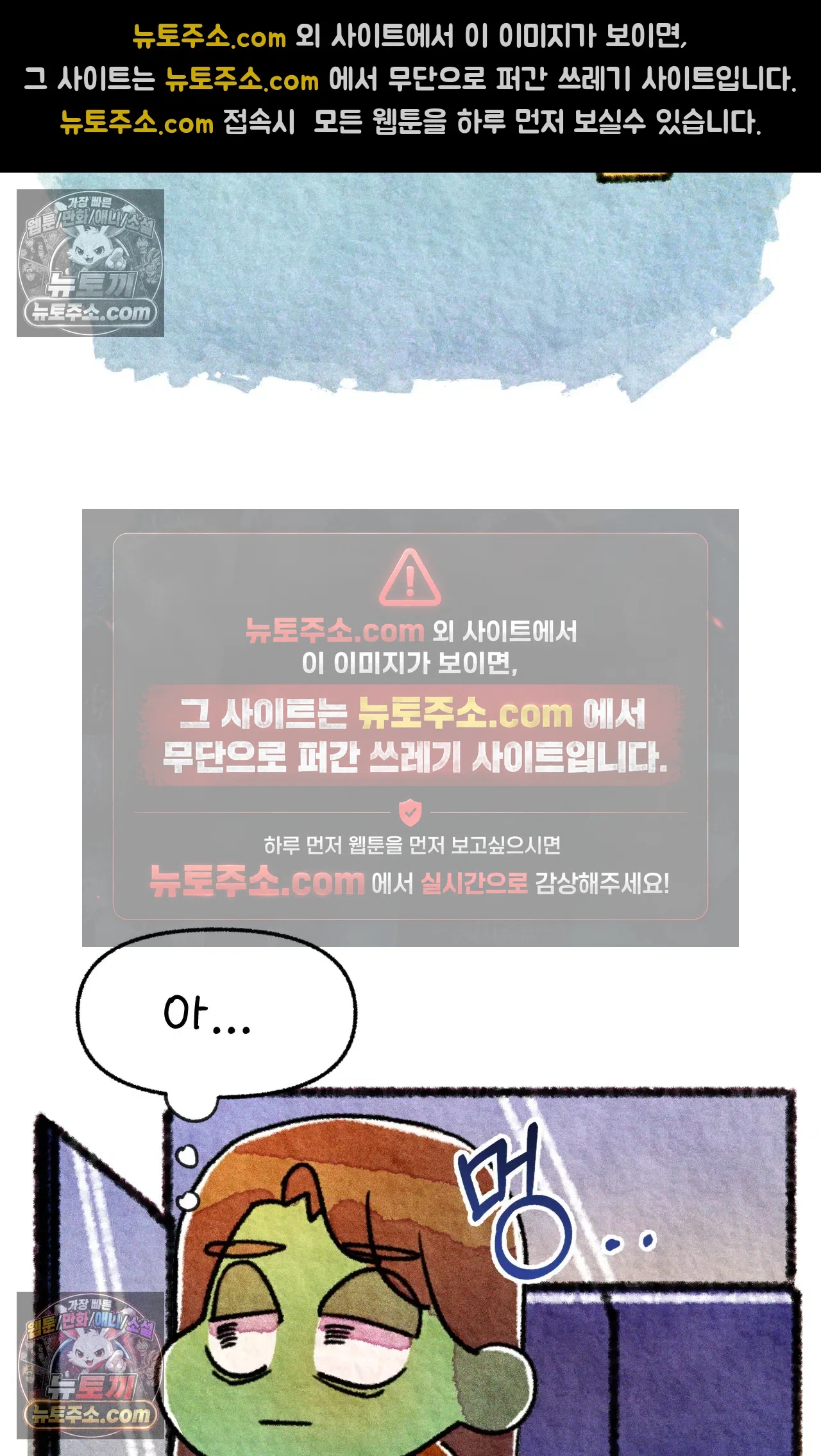국제결혼 절대로 하지 마라 15화 - 쑤의 정신병(1) 19