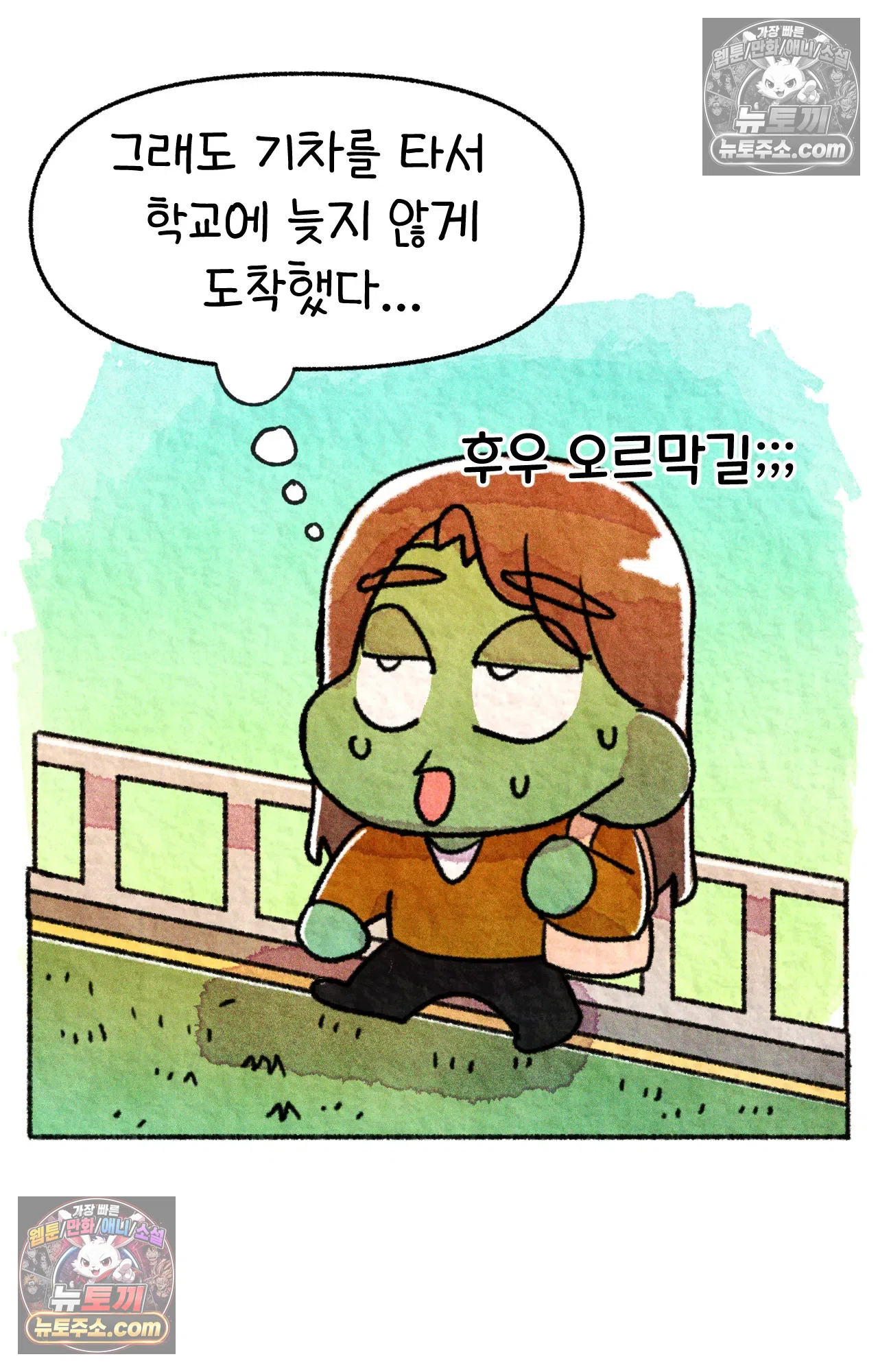 국제결혼 절대로 하지 마라 15화 - 쑤의 정신병(1) 30