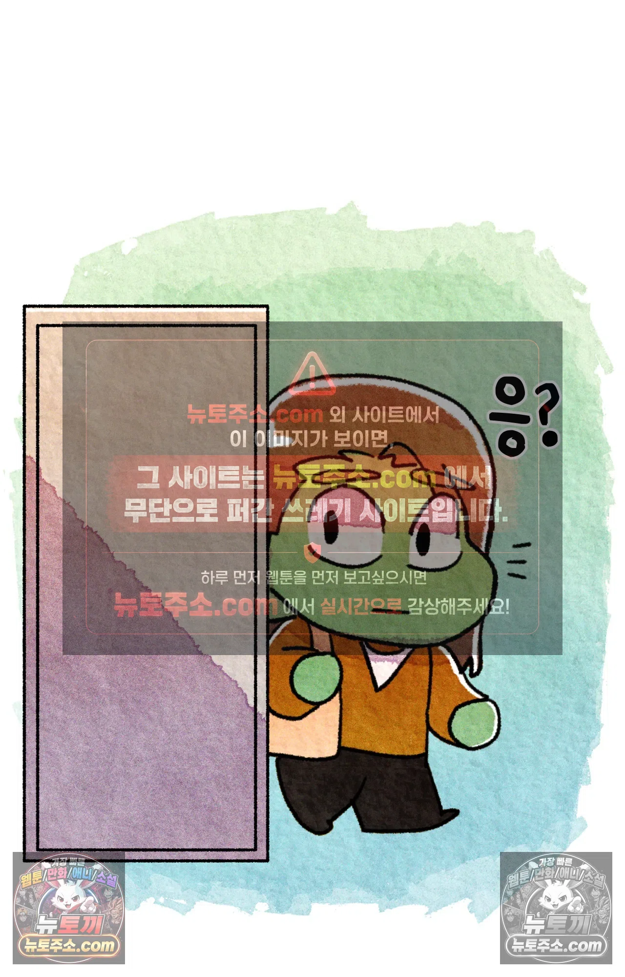 국제결혼 절대로 하지 마라 15화 - 쑤의 정신병(1) 31