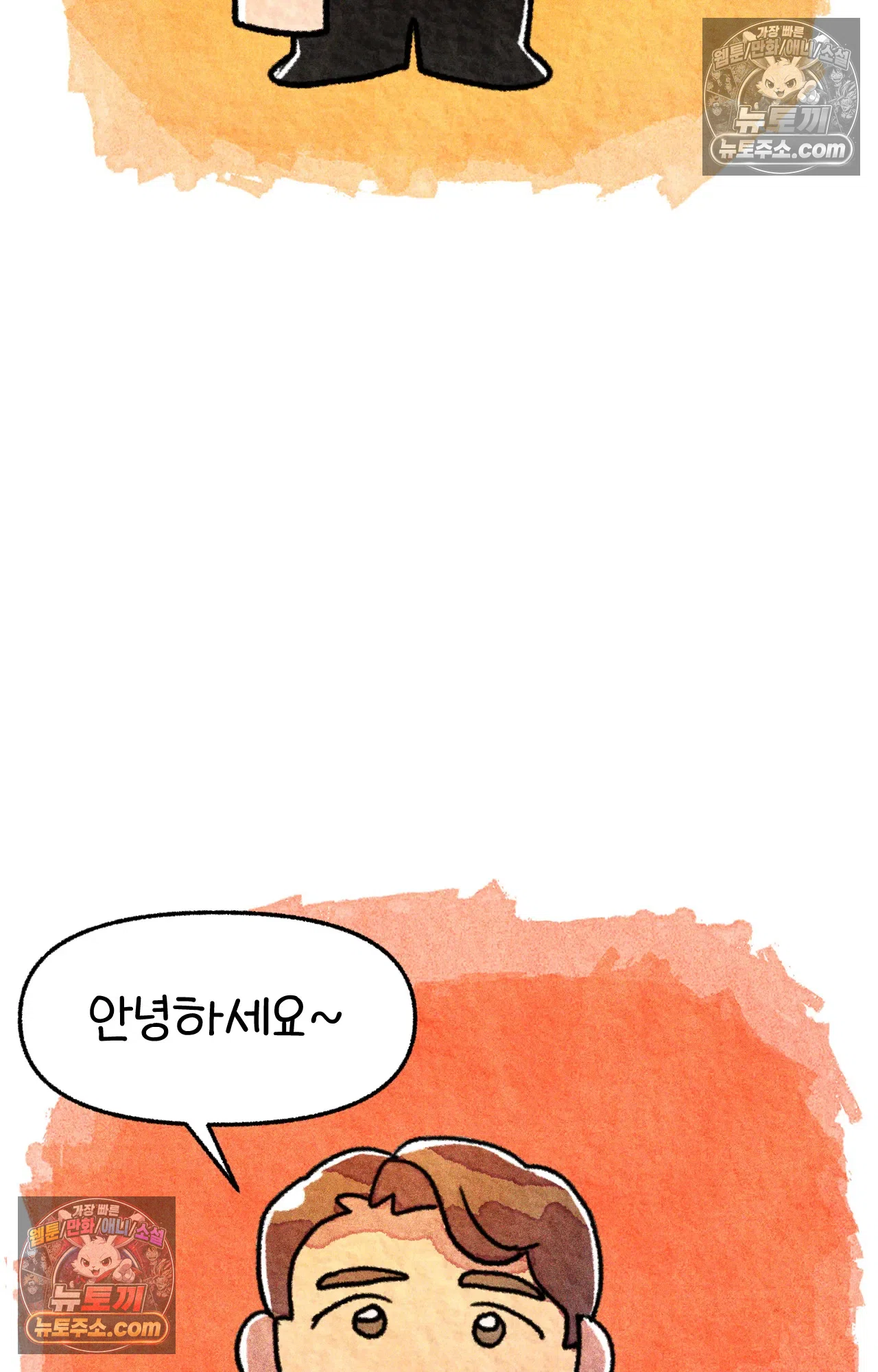 국제결혼 절대로 하지 마라 15화 - 쑤의 정신병(1) 34