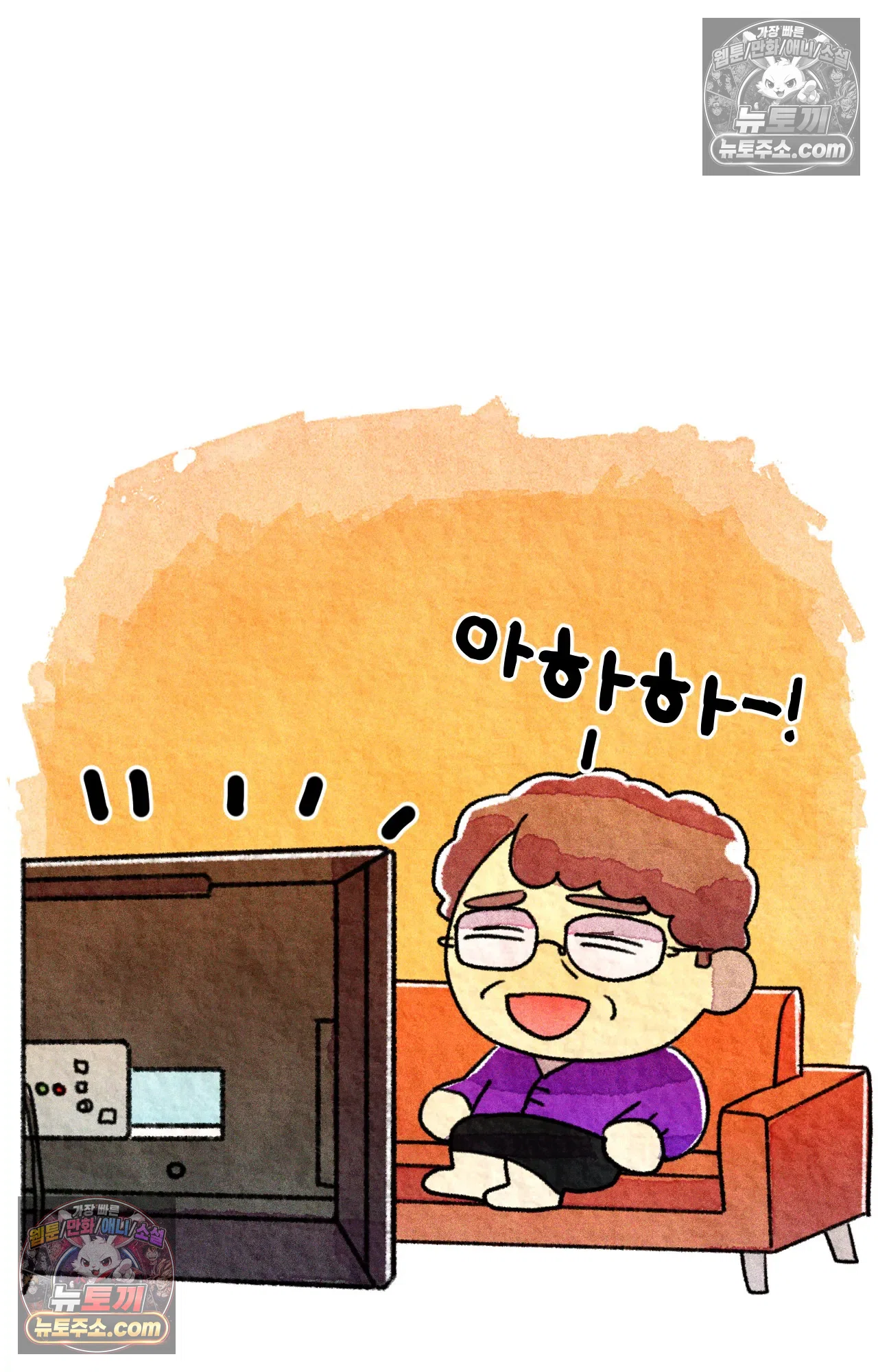 국제결혼 절대로 하지 마라 15화 - 쑤의 정신병(1) 51
