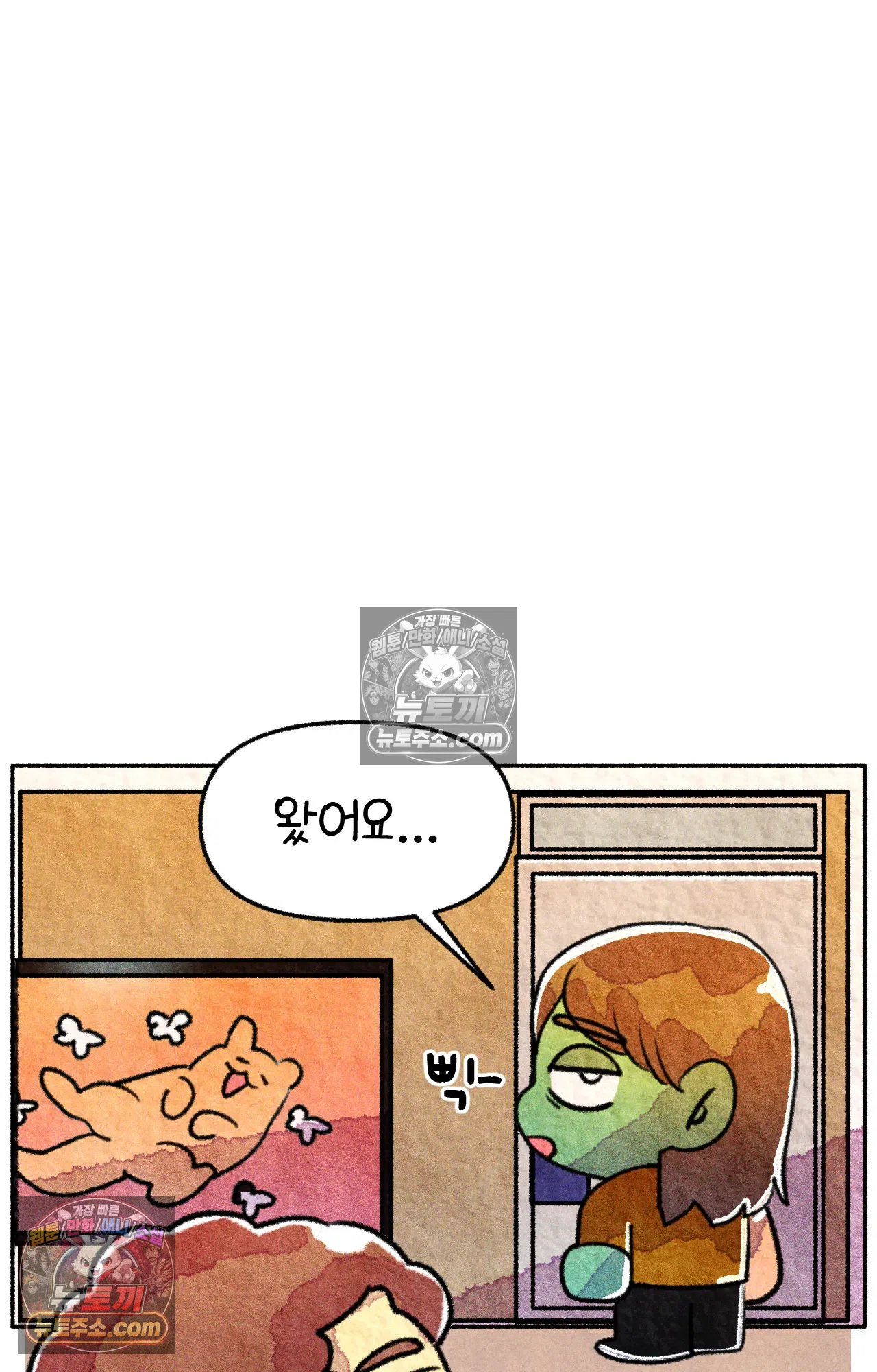 국제결혼 절대로 하지 마라 15화 - 쑤의 정신병(1) 52