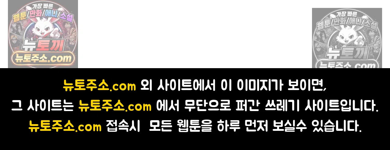 국제결혼 절대로 하지 마라 15화 - 쑤의 정신병(1) 87