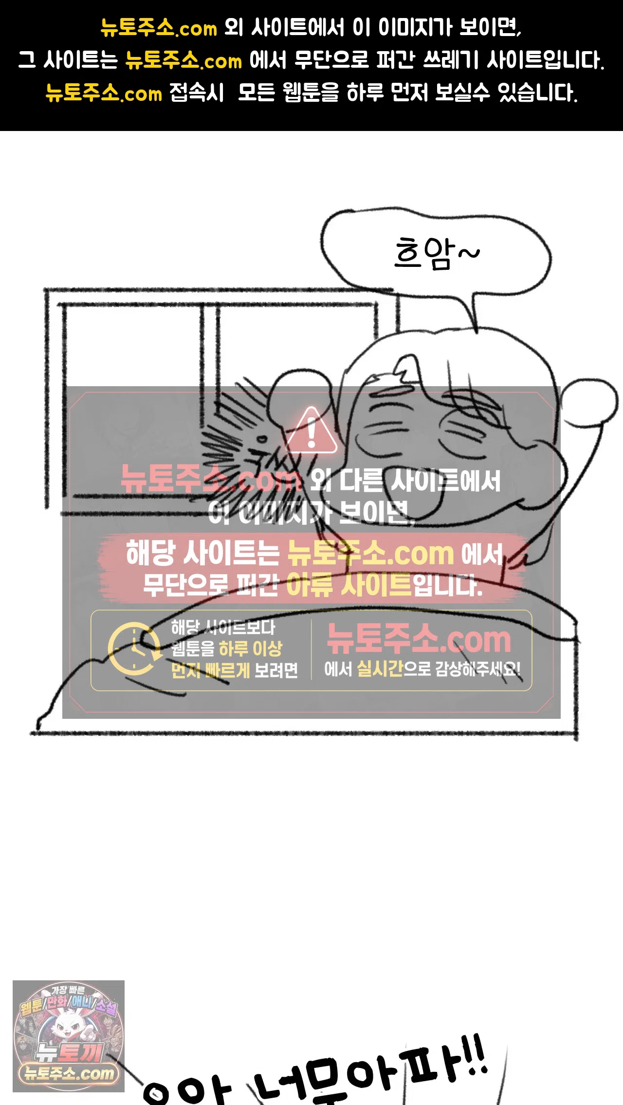국제결혼 절대로 하지 마라 휴재공지 1