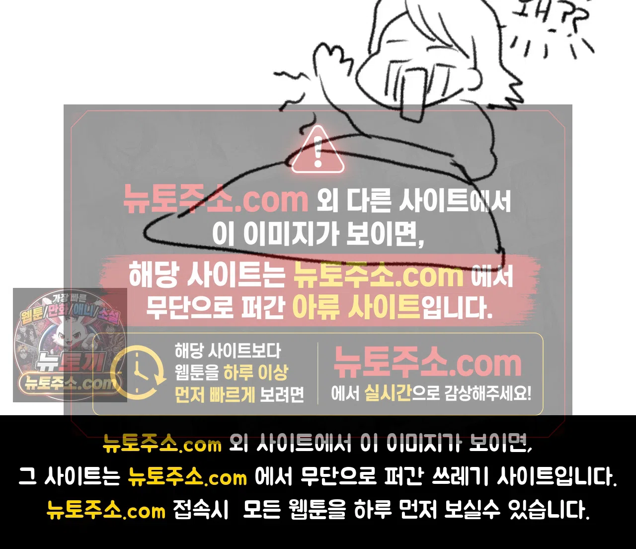 국제결혼 절대로 하지 마라 휴재공지 3