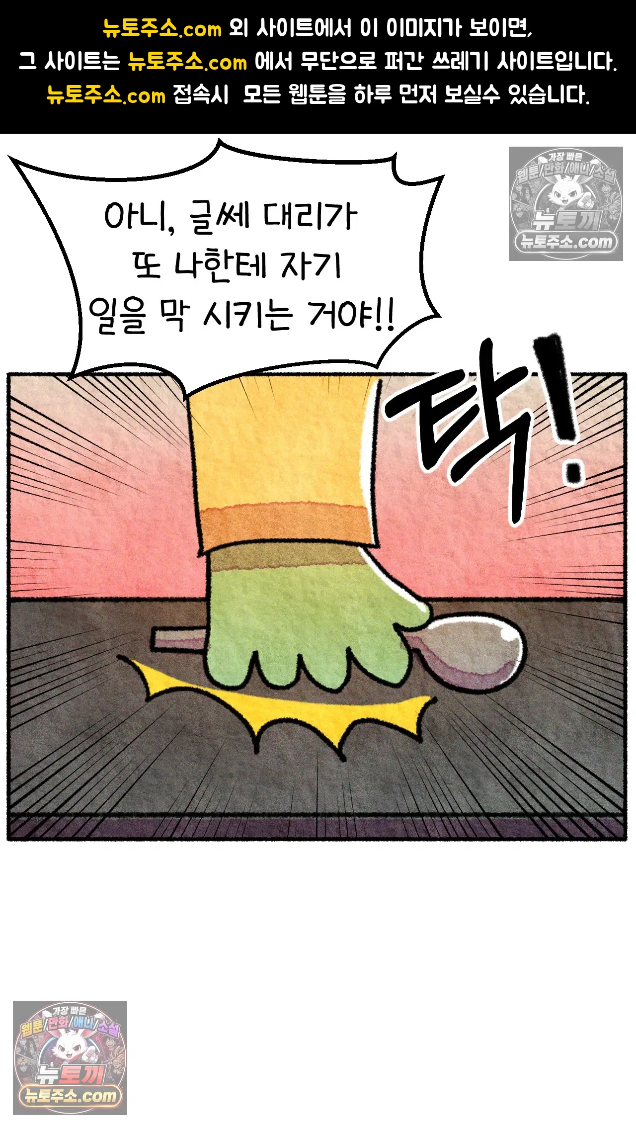 국제결혼 절대로 하지 마라 이민 우울증 1
