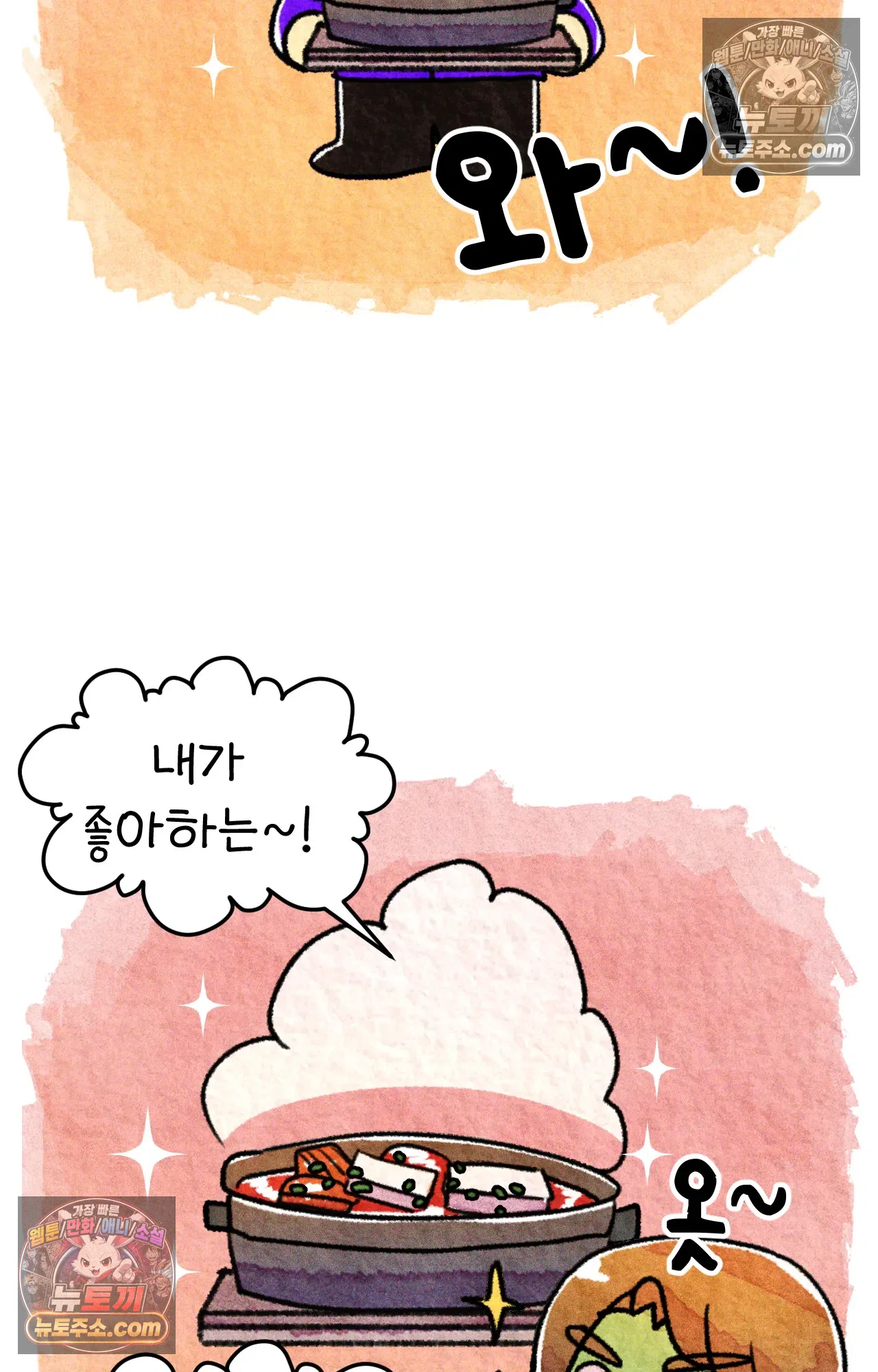 국제결혼 절대로 하지 마라 이민 우울증 5