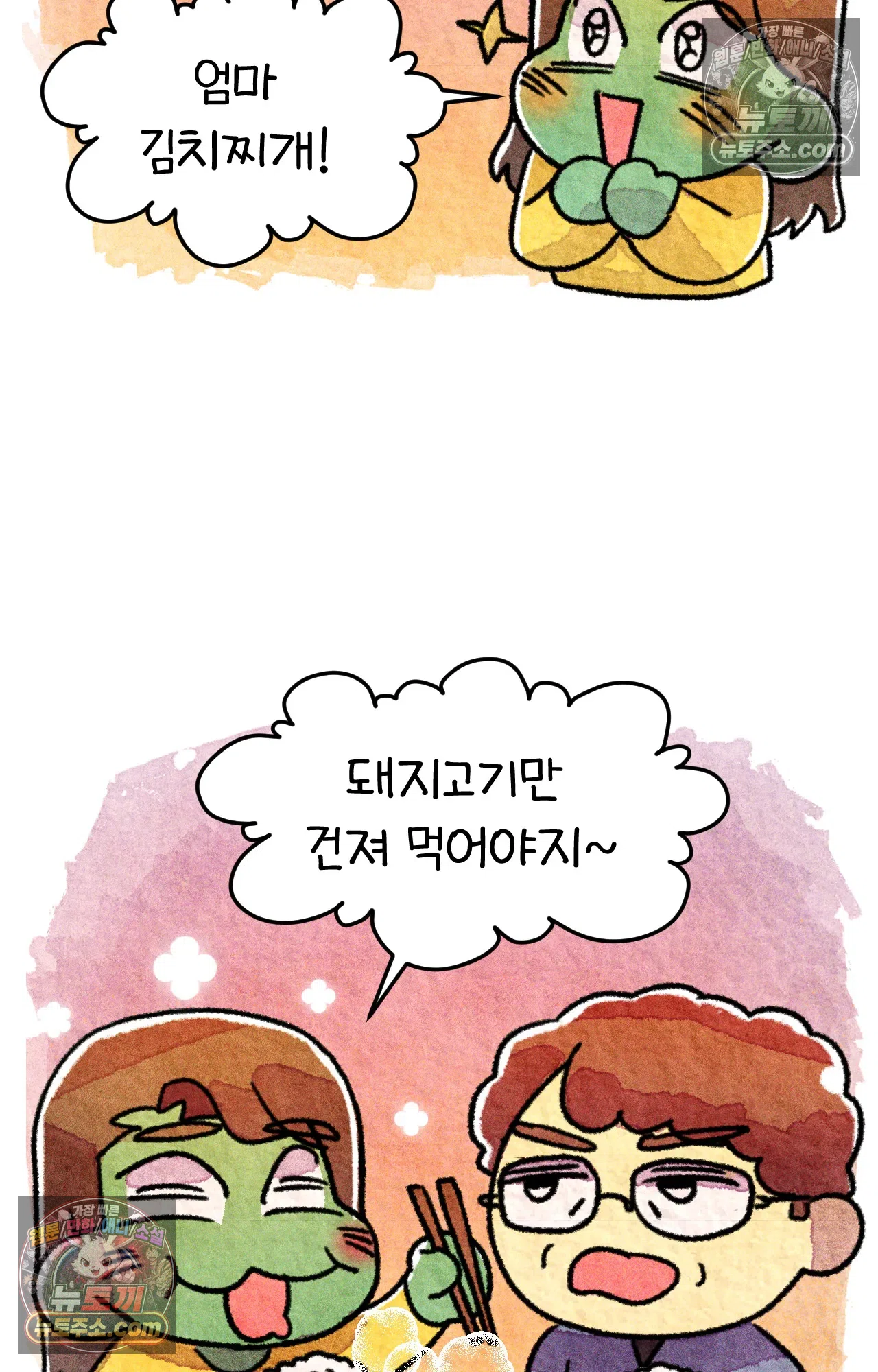 국제결혼 절대로 하지 마라 이민 우울증 6