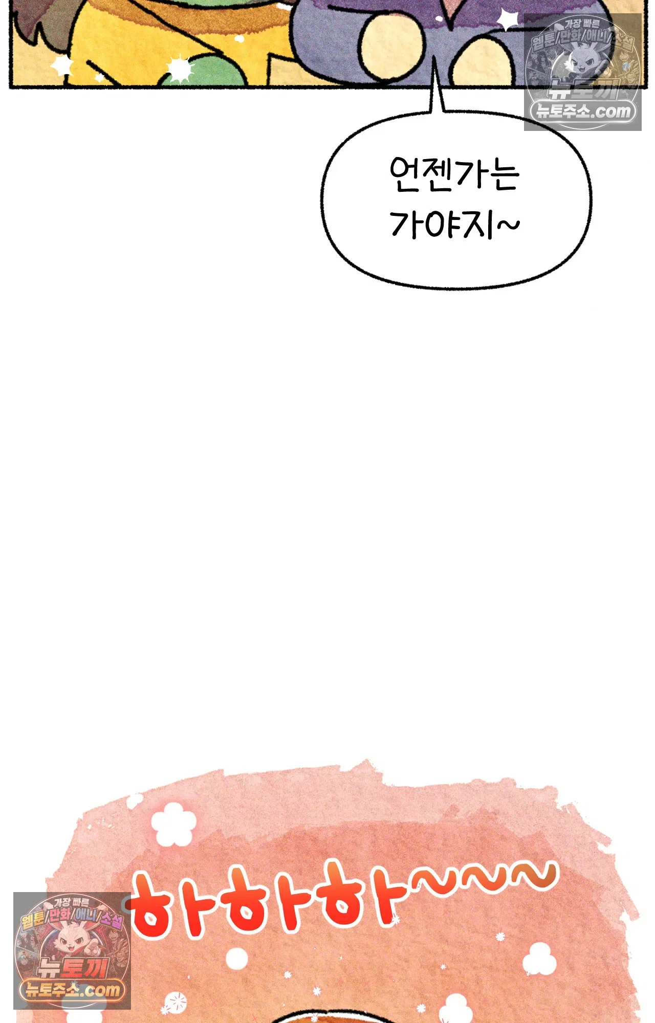 국제결혼 절대로 하지 마라 이민 우울증 12