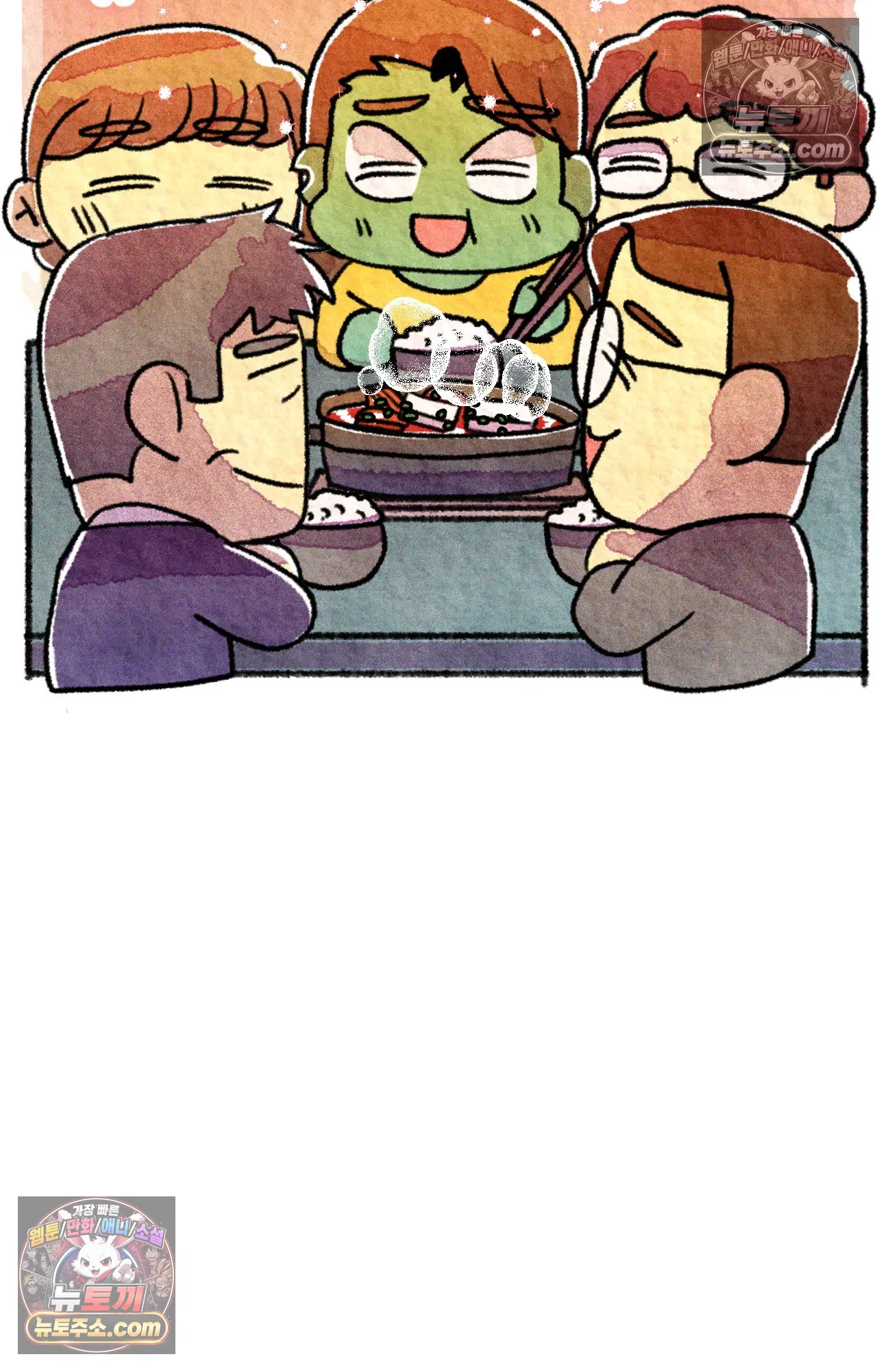 국제결혼 절대로 하지 마라 이민 우울증 13