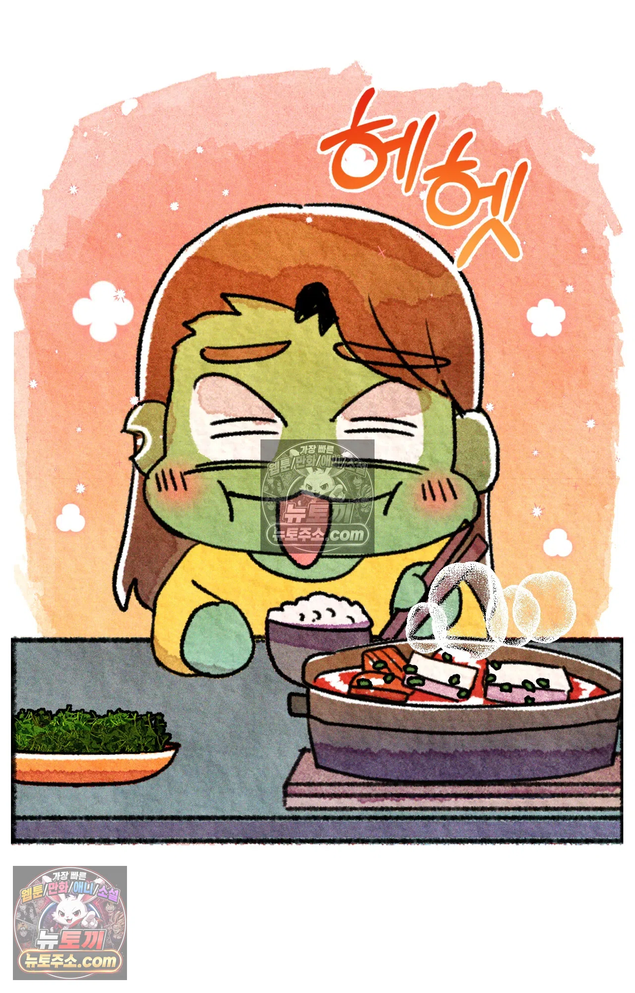 국제결혼 절대로 하지 마라 이민 우울증 14