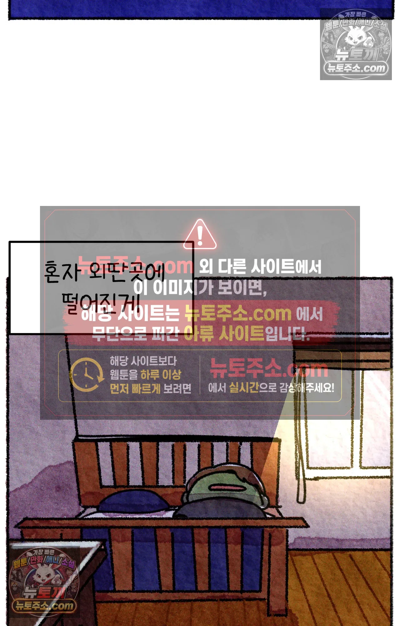 국제결혼 절대로 하지 마라 이민 우울증 16
