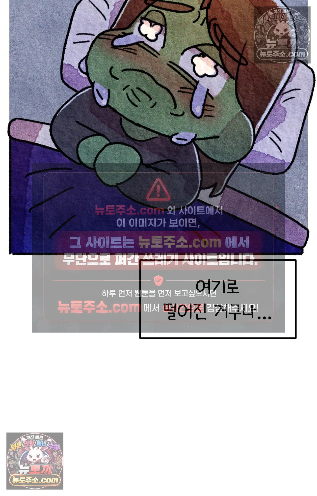 국제결혼 절대로 하지 마라 이민 우울증 18