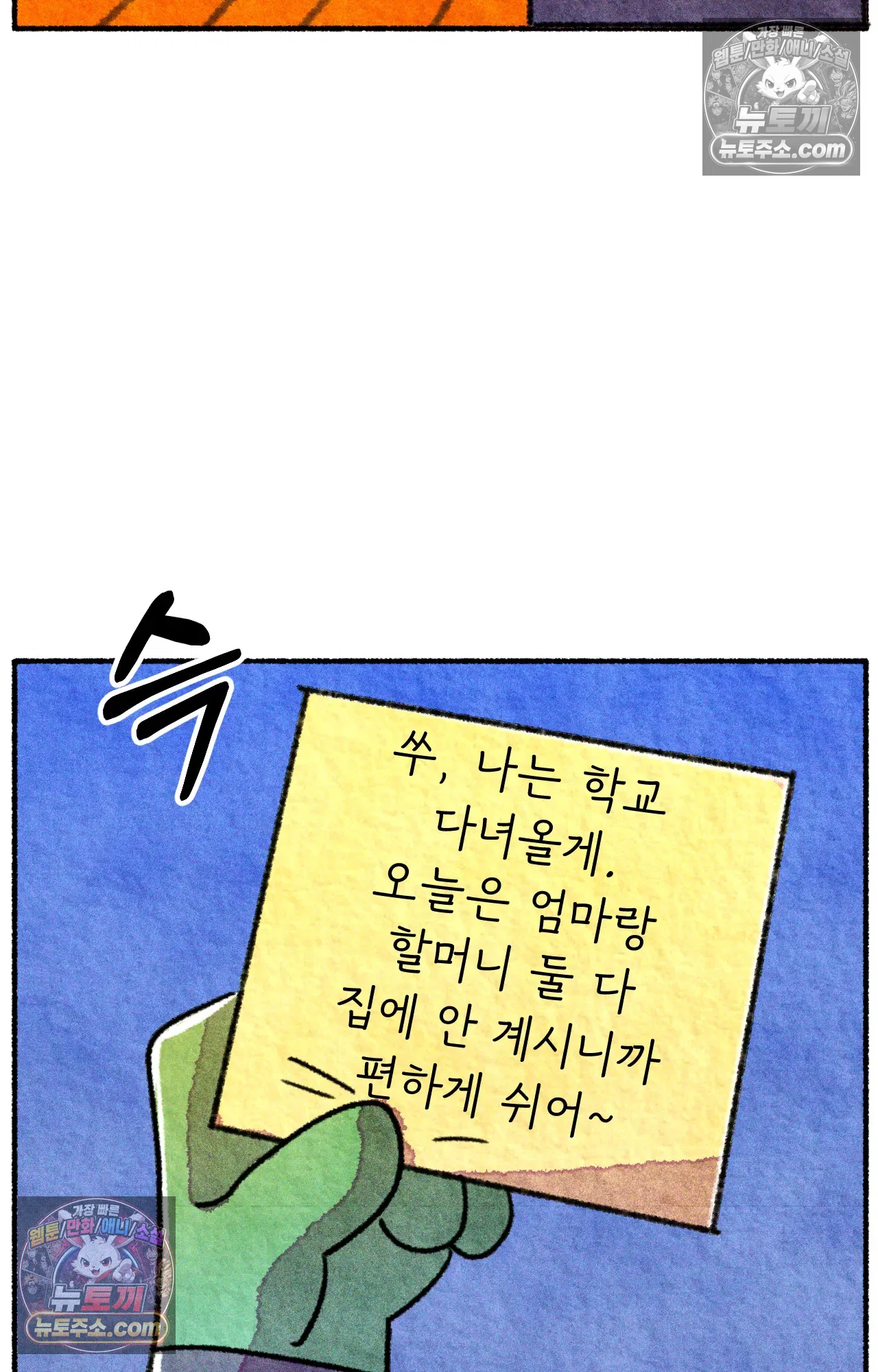국제결혼 절대로 하지 마라 이민 우울증 21