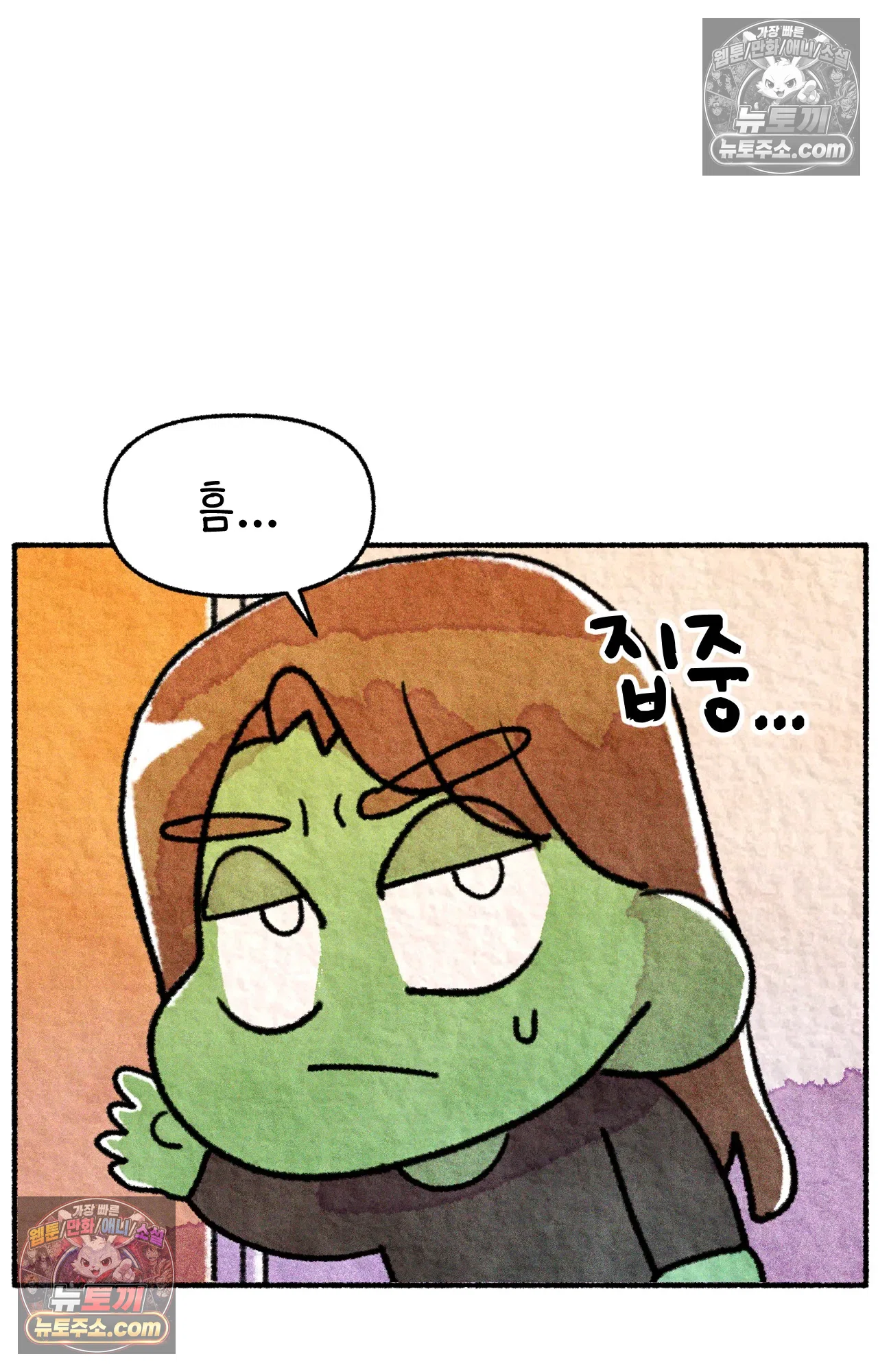 국제결혼 절대로 하지 마라 이민 우울증 29