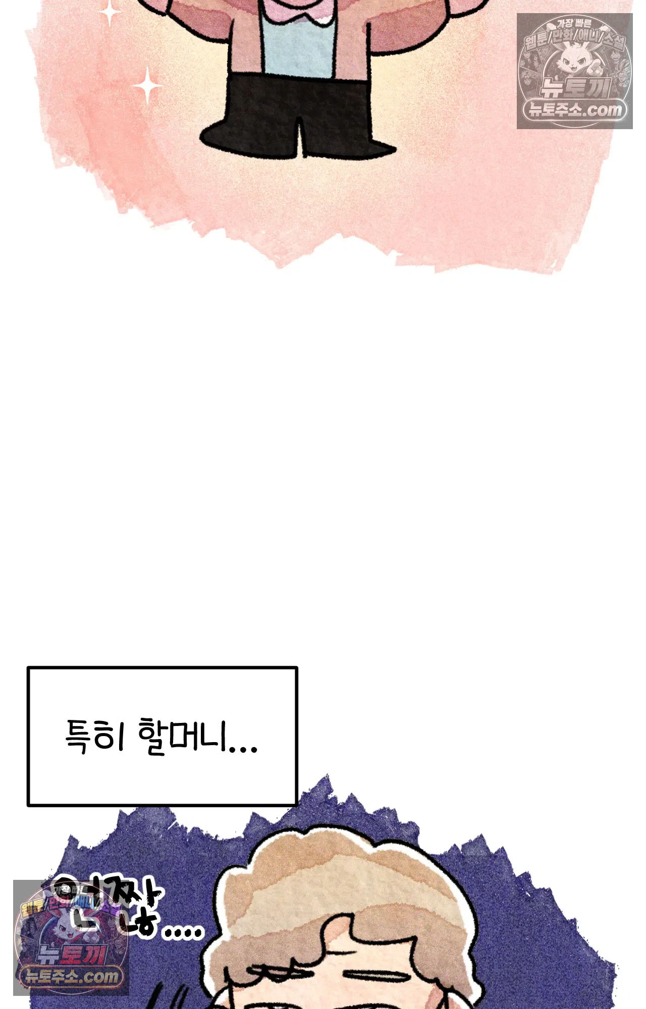 국제결혼 절대로 하지 마라 이민 우울증 32