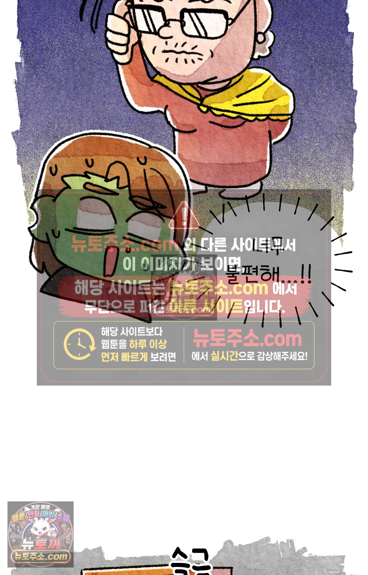 국제결혼 절대로 하지 마라 이민 우울증 33