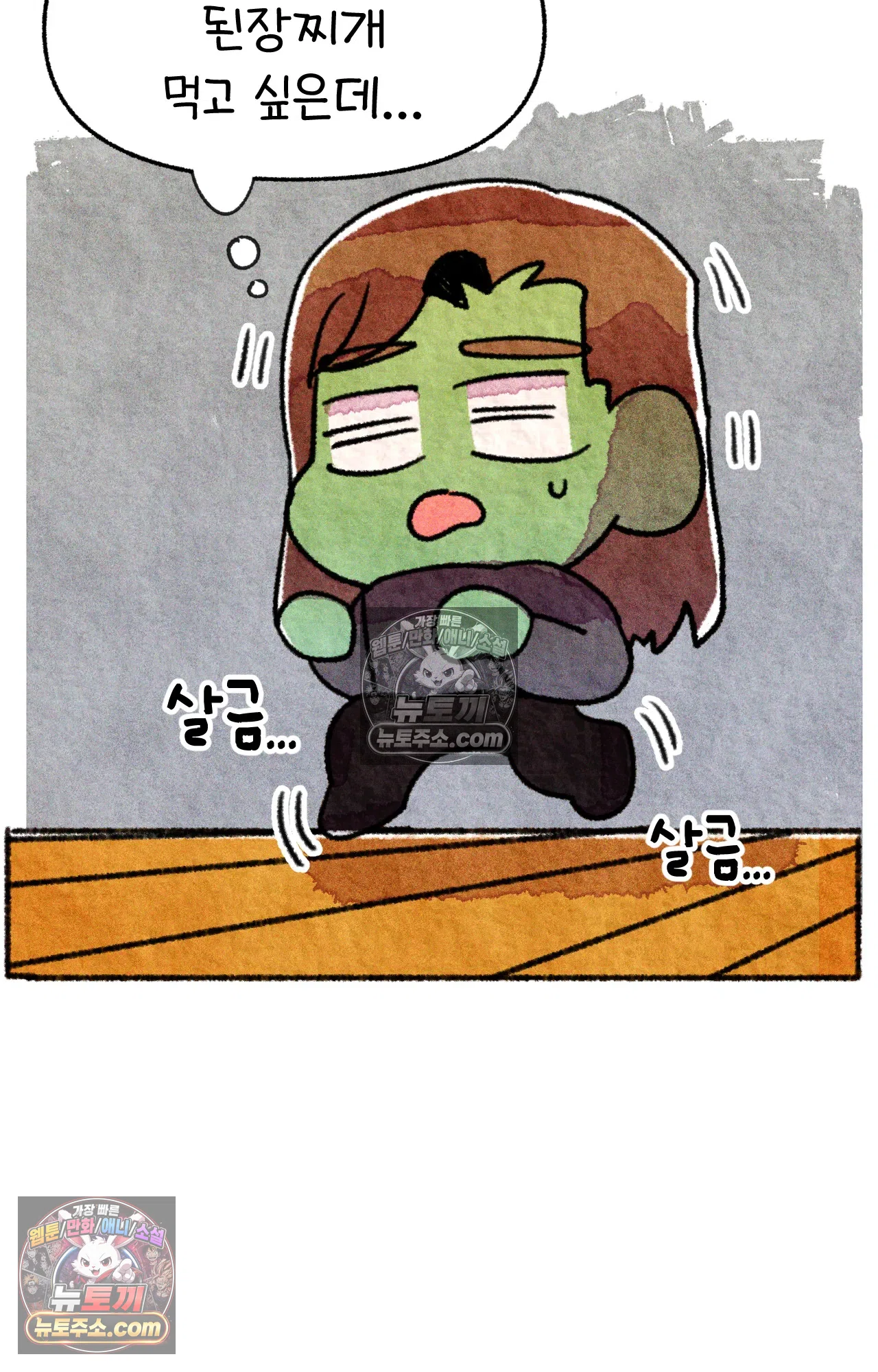 국제결혼 절대로 하지 마라 이민 우울증 35