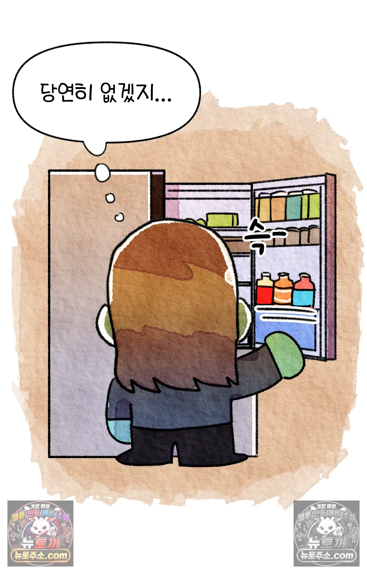 국제결혼 절대로 하지 마라 이민 우울증 36