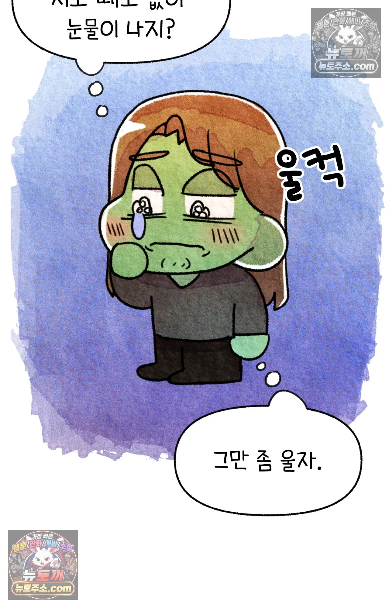 국제결혼 절대로 하지 마라 이민 우울증 40