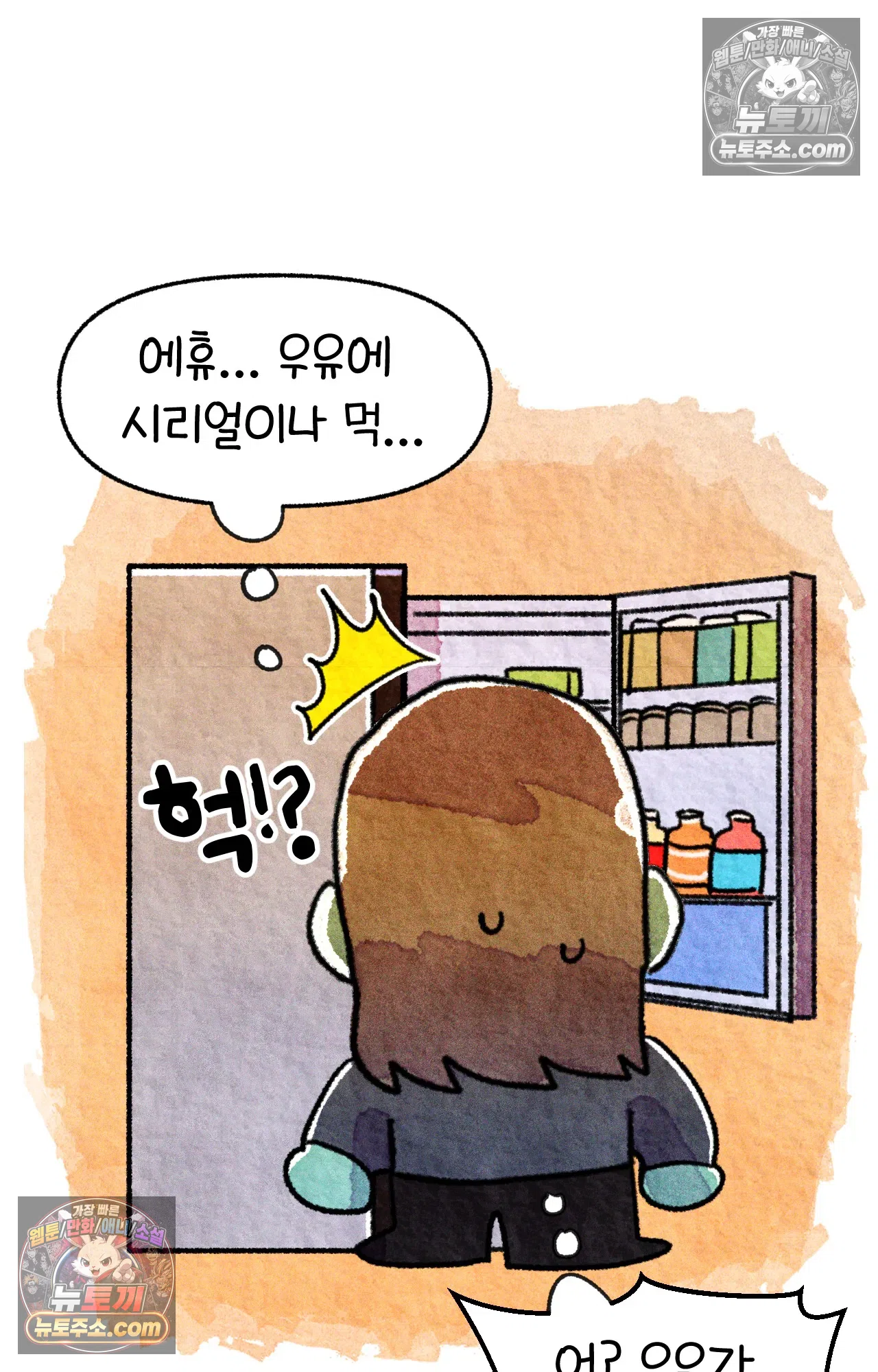 국제결혼 절대로 하지 마라 이민 우울증 41