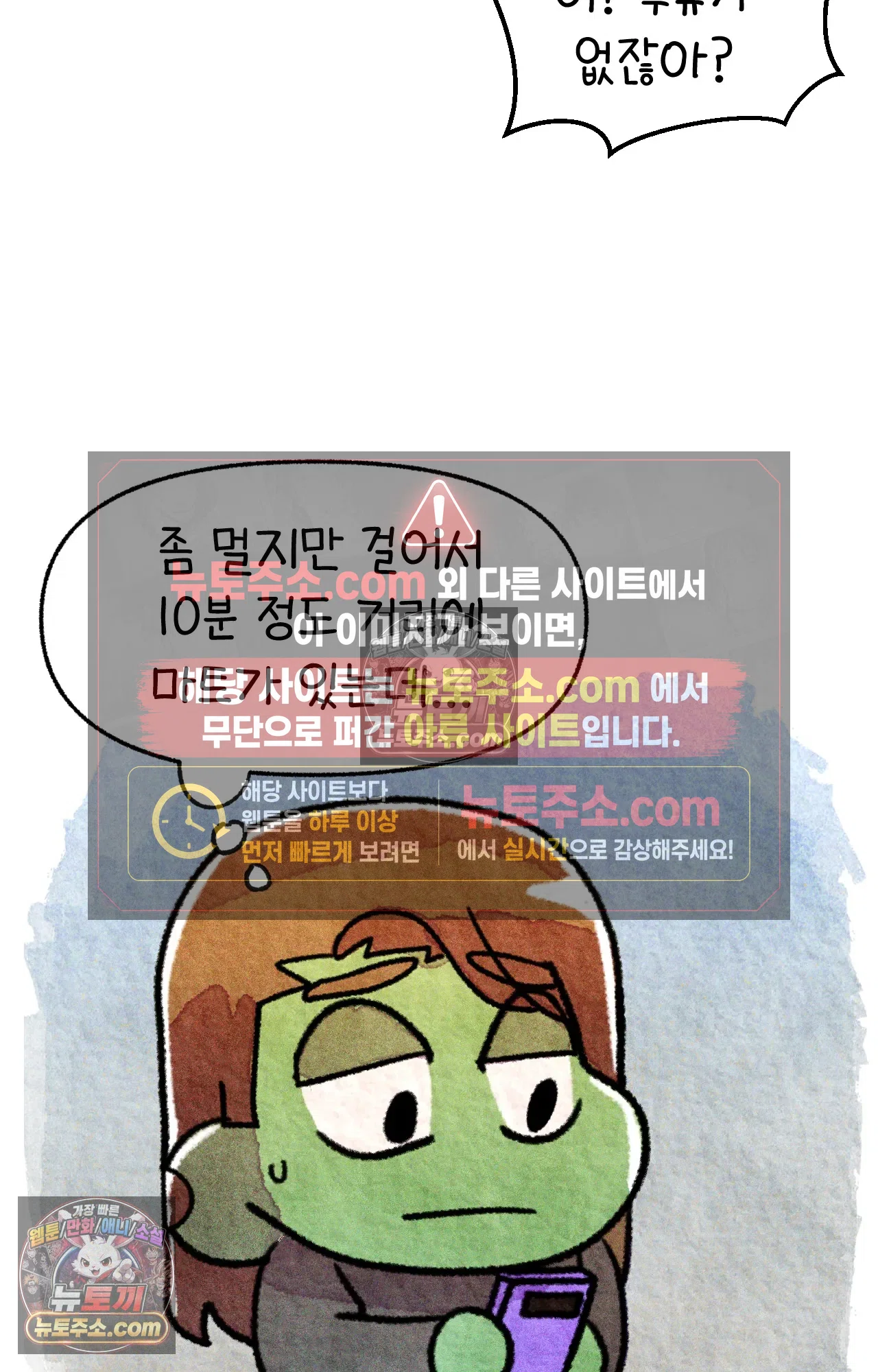 국제결혼 절대로 하지 마라 이민 우울증 42